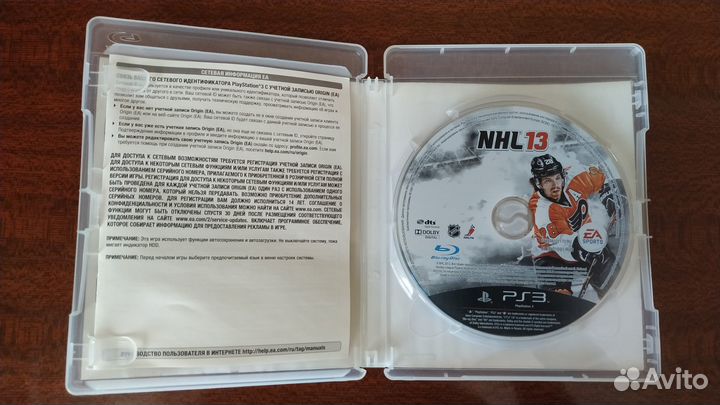 Игры для PS3