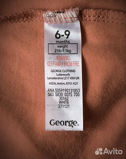 Новый песочник George 74