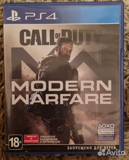 Call Of Duty: Modern warfare 2019 PS4