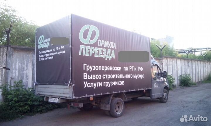 Услуги перевозки газель с грузчиками