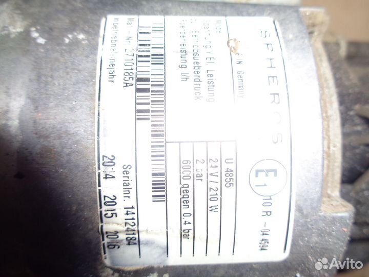 Циркуляционный насос бу