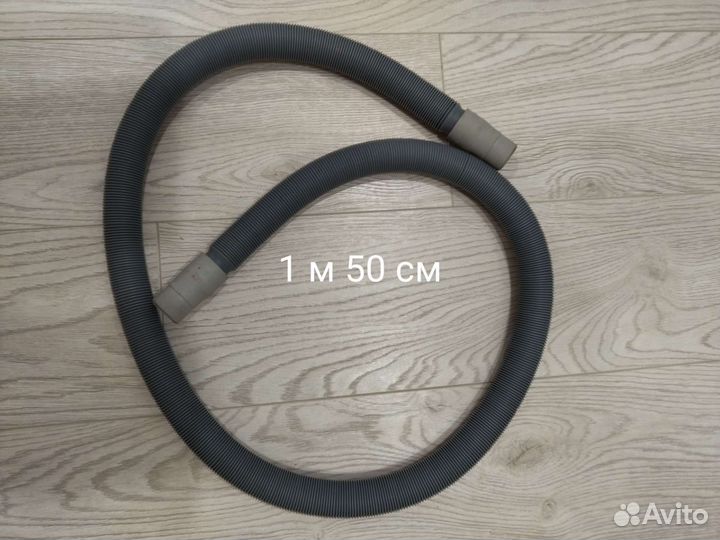 Шланг стиральной машины