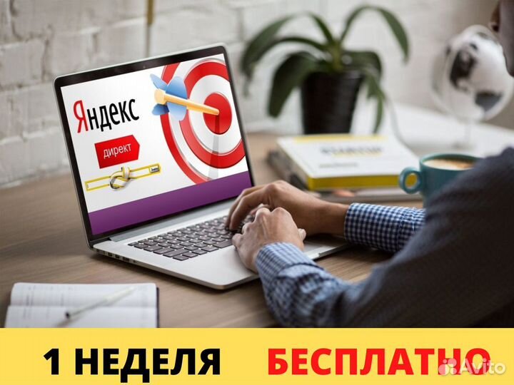 Разработка сайтов