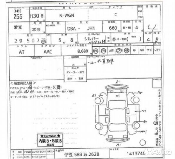 Honda N-WGN 0.7 CVT, 2018, 29 500 км