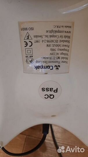 Детская настольная лампа 