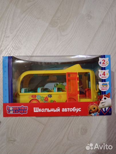 Автобус кошечки собачки