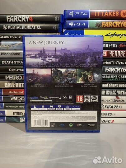 Metro exodus ps4