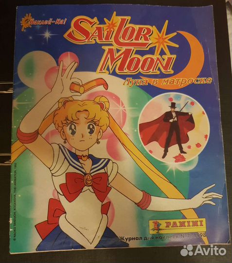 Сейлор Мун Панини Sailor Moon panini