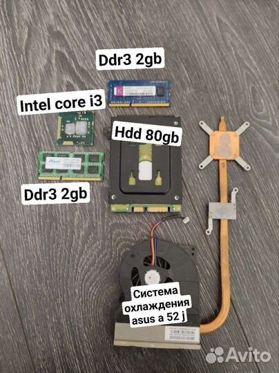 Запчасти для ноутбука