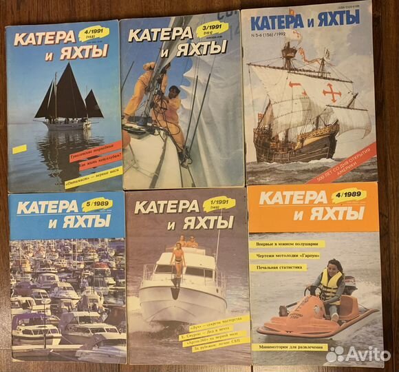 Журналы «Катера и яхты» 1989-1993 и 1998-2002