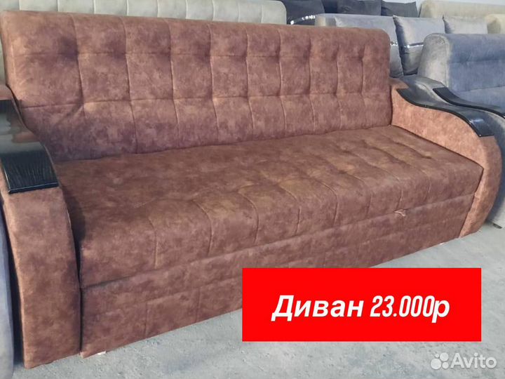 Диван с креслами