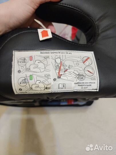 Автокресло бустер