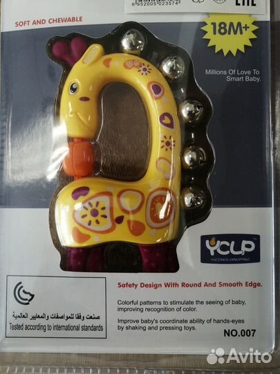 Игровой развивающий центр бизиборд 7 в 1