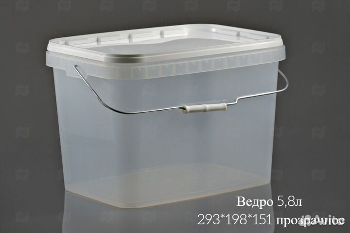 Пластиковое прямоугольное ведро с крышкой с ручкой