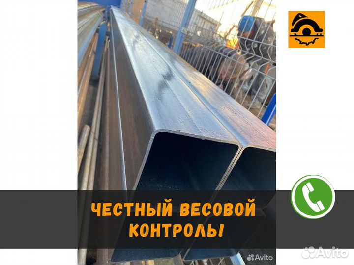 Профильная труба