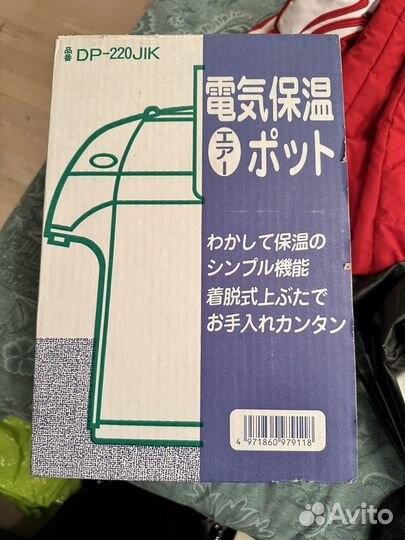 Термос dp-220jik japan