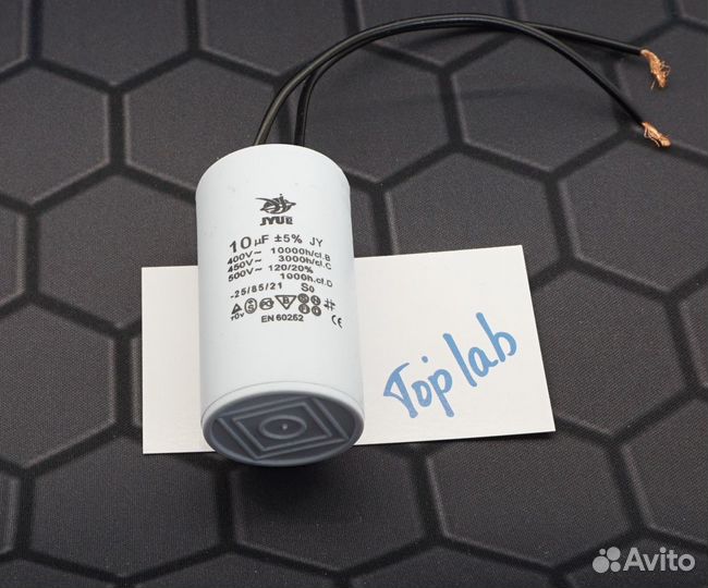 Пусковой конденсатор 10