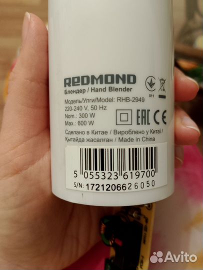 Запчасти для блендера redmond