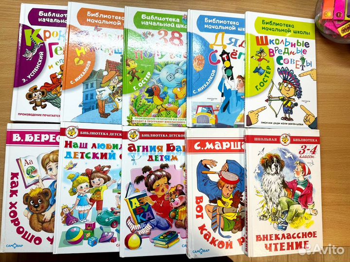 Детские книги