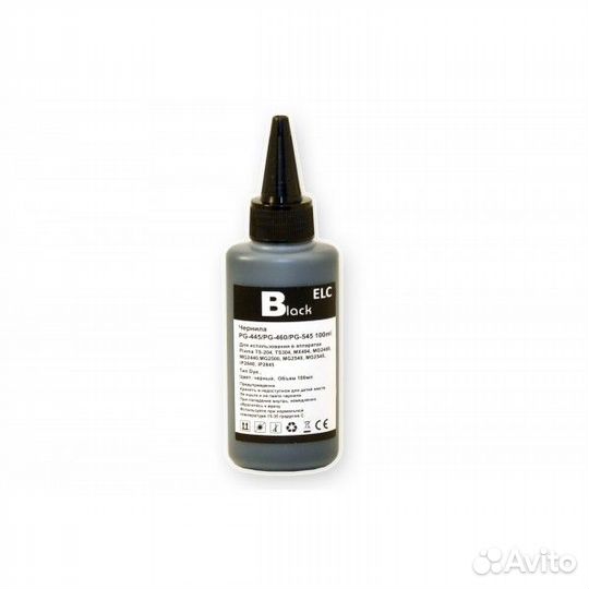 Чернила для Canon PG-445, PG-460, PG-545 черные EL