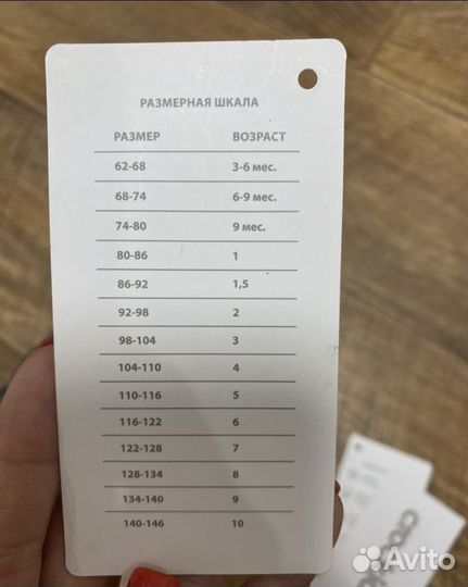 Варежки crockid