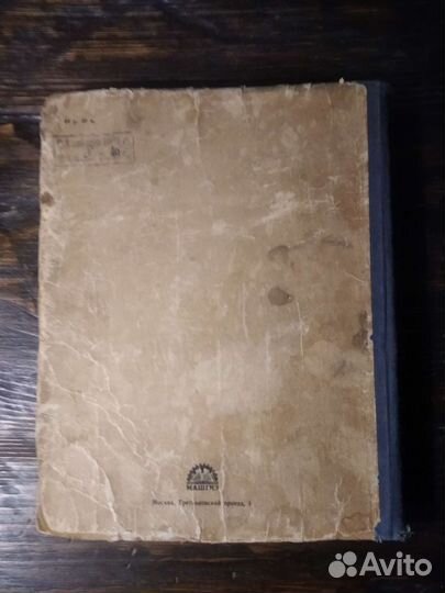 Каталог запчастей Газ-21 Волга 1960г