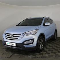 Hyundai Santa Fe 2.2 AT, 2014, 262 423 км, с пробегом, цена 1 685 000 руб.