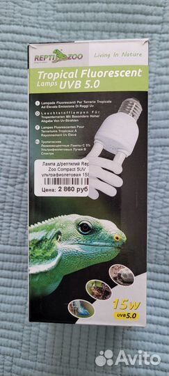 Уф лампа для рептилий