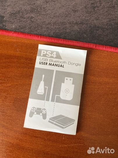 Ps 4 bluetooth adapter