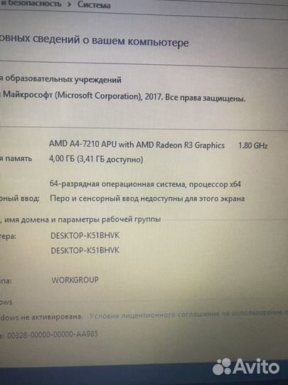 Lenovo AMD A4-7210 / 4 Gb / AMD Radeon R5 M330