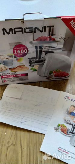 Электромясорубка