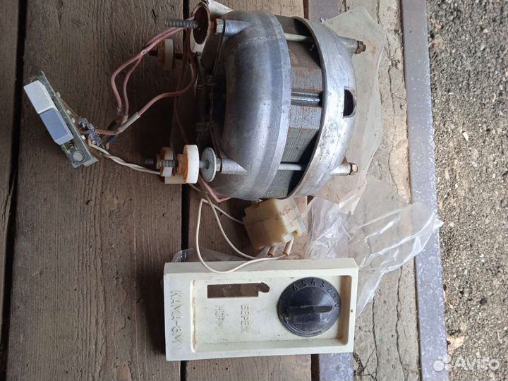 Двигататель стиральной машины