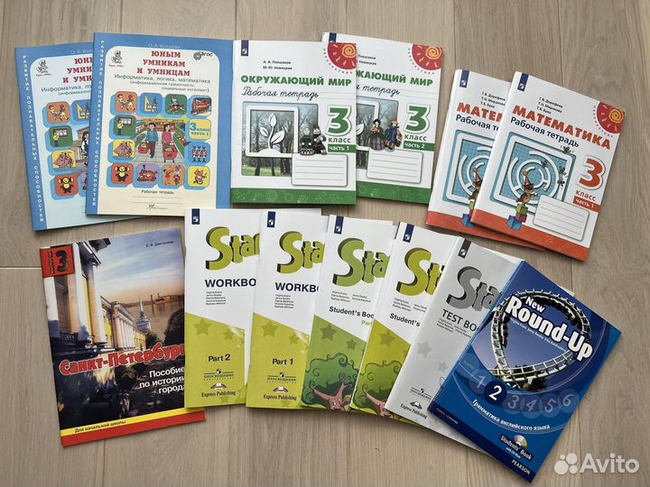 Продаются новые рабочие тетради 3 класс