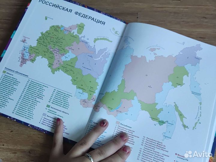 Дневник школьный