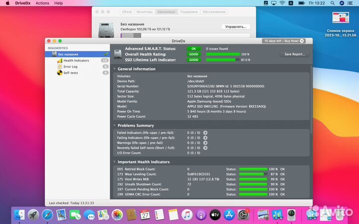 Macbook Pro 13 дюймов retina