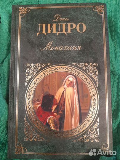 Монахиня, Дидро