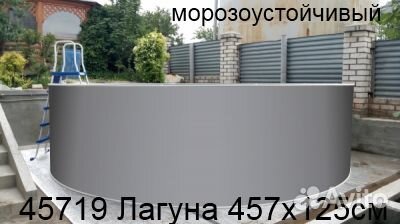 Тм238/45719, Лагуна, Круглый бассейн 457х125см 