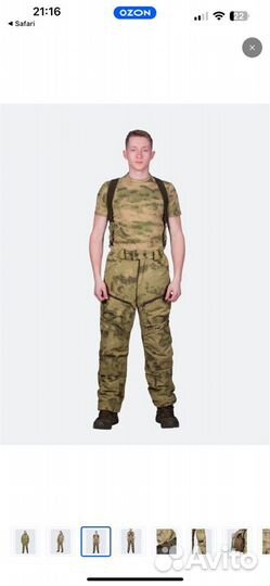 Зимний костюм 