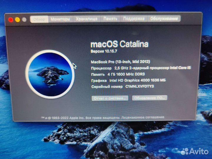 Macbook pro 13 2012