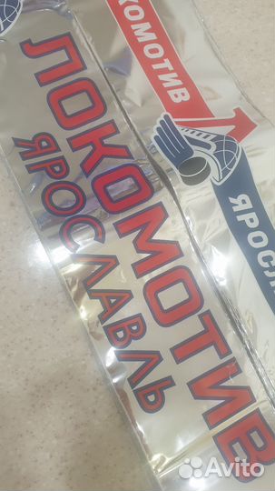 Палки-стучалки