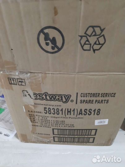 Фильтр насос для бассейна