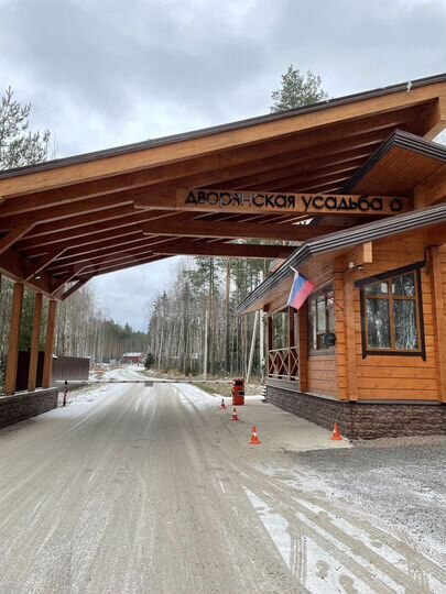 Участок 11,9 сот. (СНТ, ДНП)