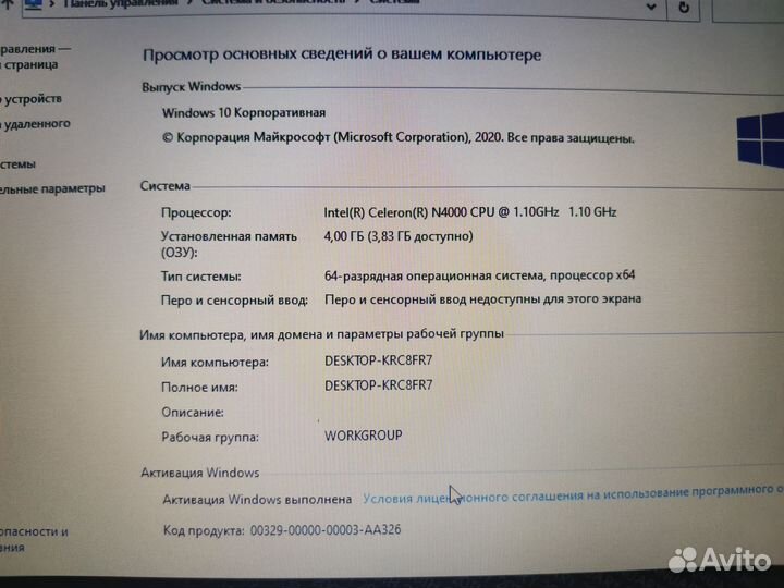 Ноутбук asus 540, 2019 г. На DDR4