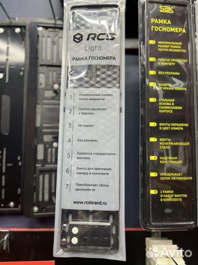 Пластиковые Рамки RCS На гос номео автомобиля