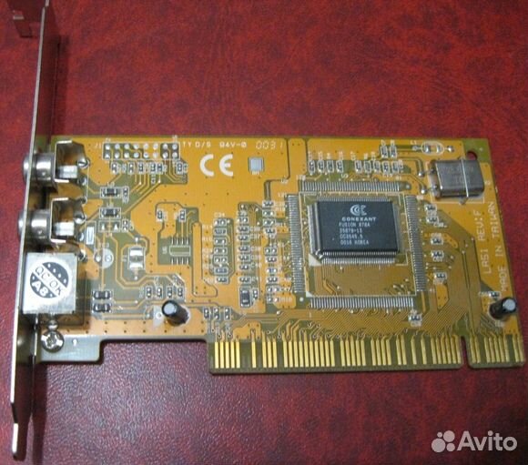 Карта видеозахвата видеонаблюдения