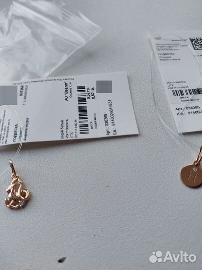 Подвески золотые