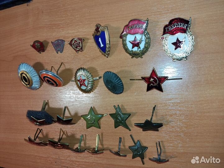 Отличительные знаки и кокарды СССР