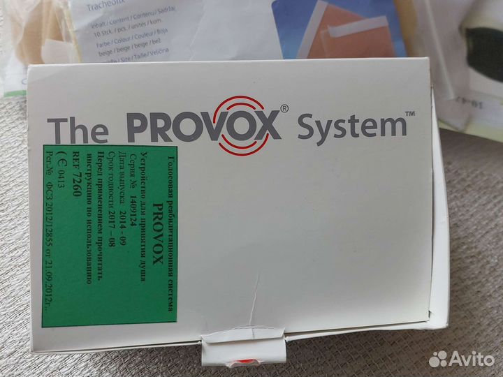 Фартук для защиты гортани