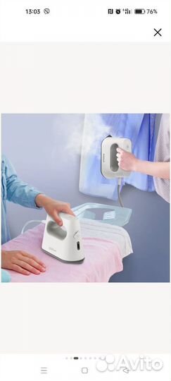 Утюг отпариватель