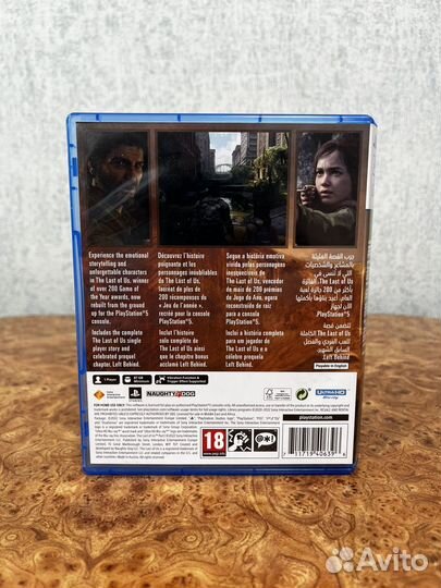 The last of us part 1 ps5